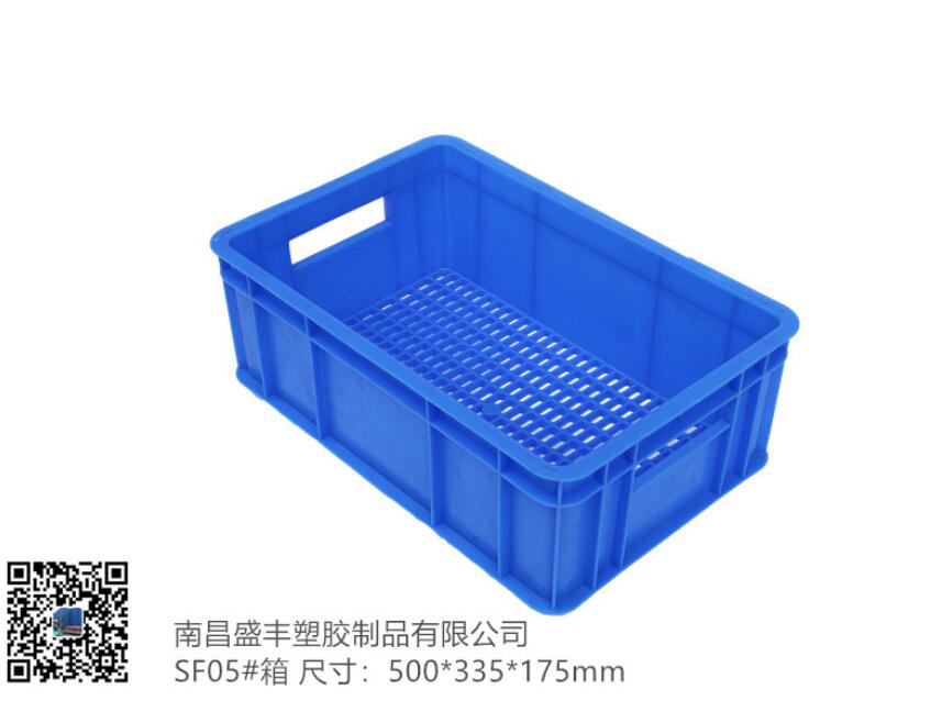 005周轉箱