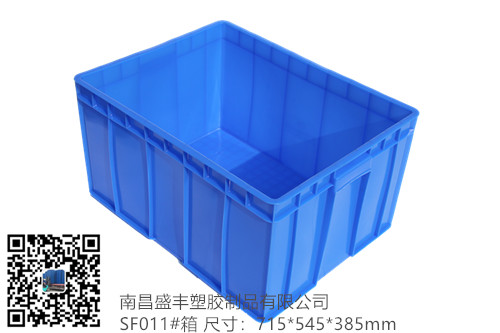 南昌塑料周轉箱價格