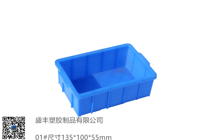江西塑料周轉箱