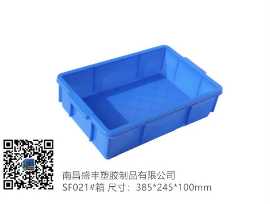 021周轉箱