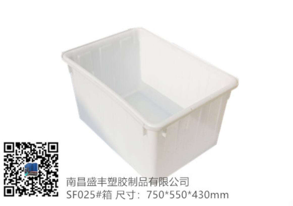 025周轉箱