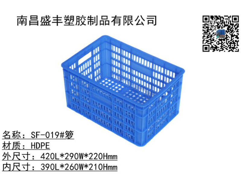 019周轉(zhuǎn)筐
