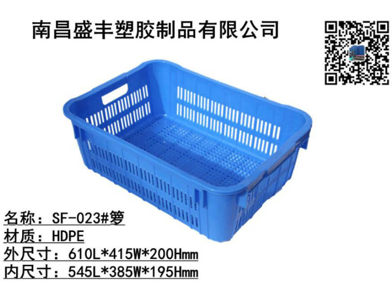 023周轉(zhuǎn)籮